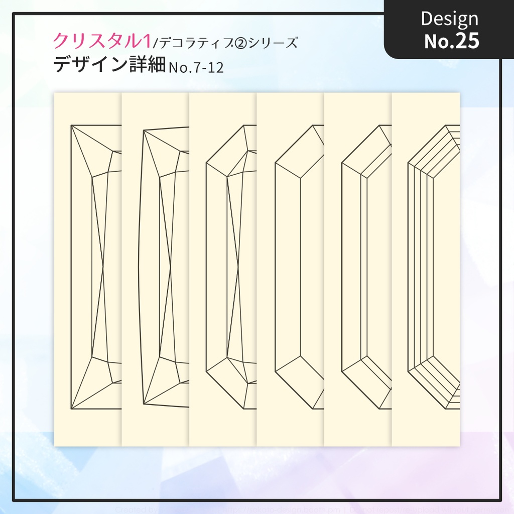 【配置ガイド付】ちょっとオシャレな幾何学フレーム素材集【A5/A6文庫/B6同人誌用】