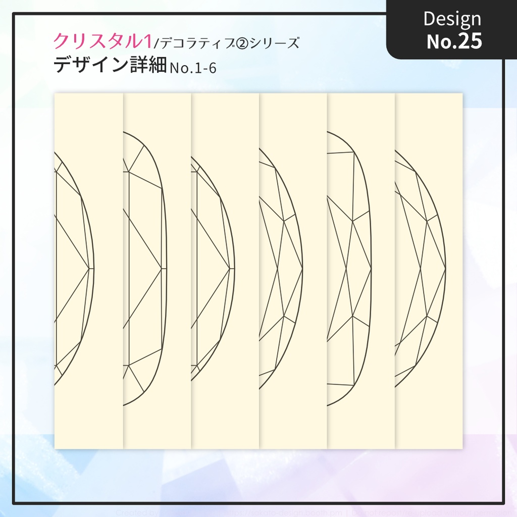 【配置ガイド付】ちょっとオシャレな幾何学フレーム素材集【A5/A6文庫/B6同人誌用】