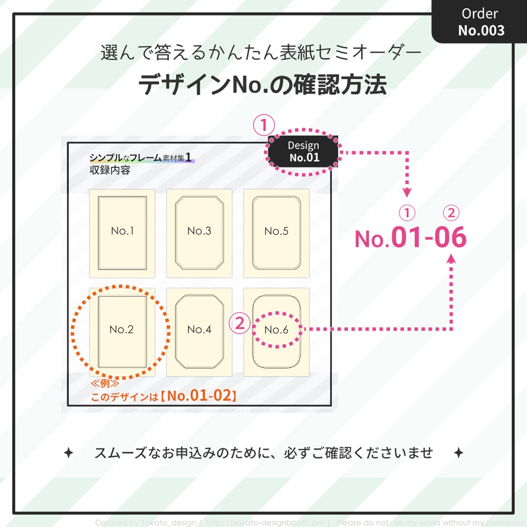 【選んで簡単】シンプルな表紙セミオーダー【単色・フルカラー両対応】