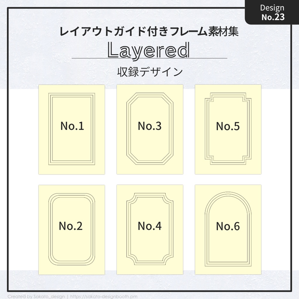 【選んで簡単】シンプルな表紙セミオーダー【単色・フルカラー両対応】