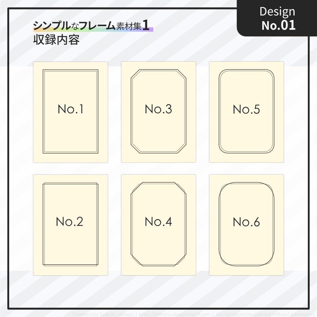 【選んで簡単】シンプルな表紙セミオーダー【単色・フルカラー両対応】
