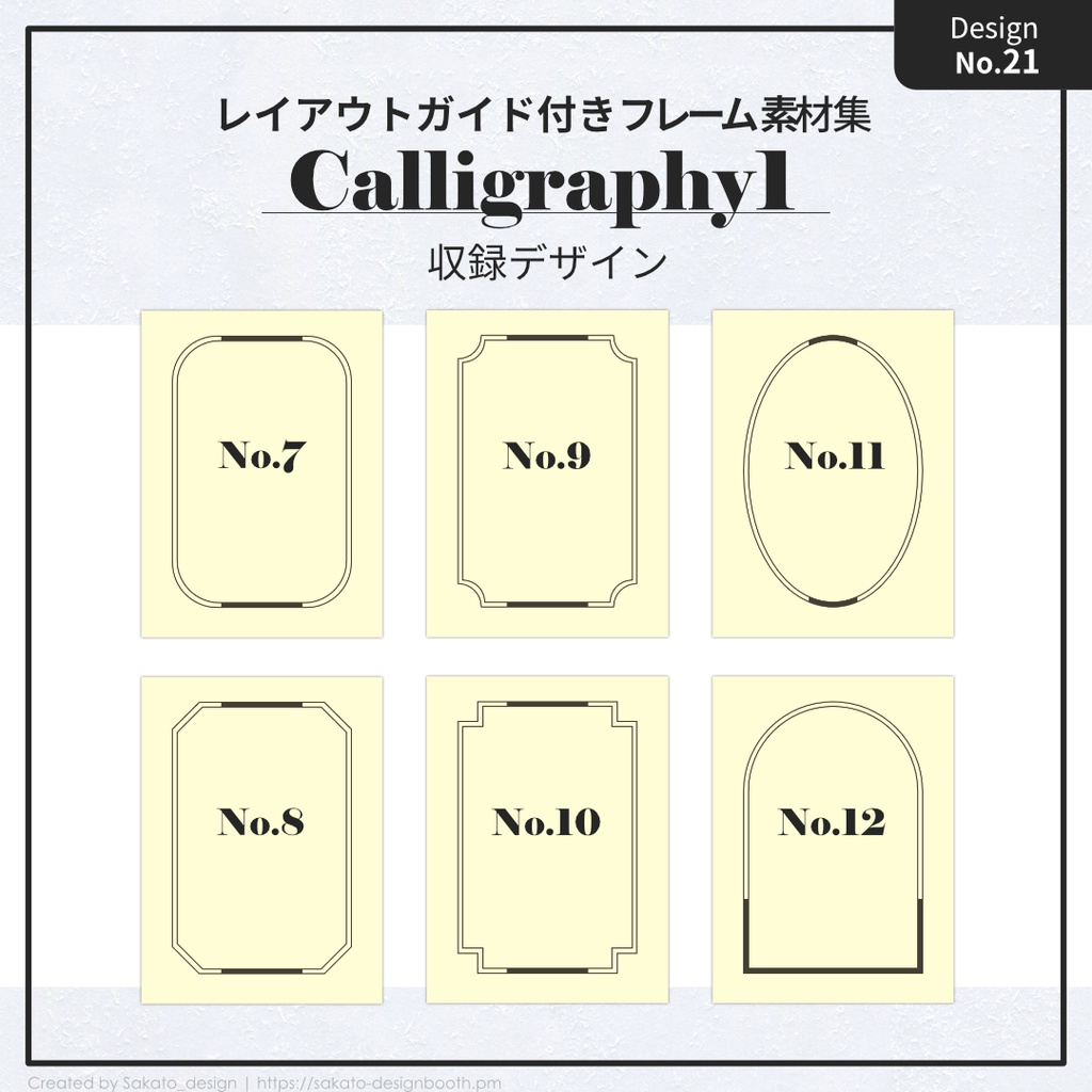 【選んで簡単】シンプルな表紙セミオーダー【単色・フルカラー両対応】