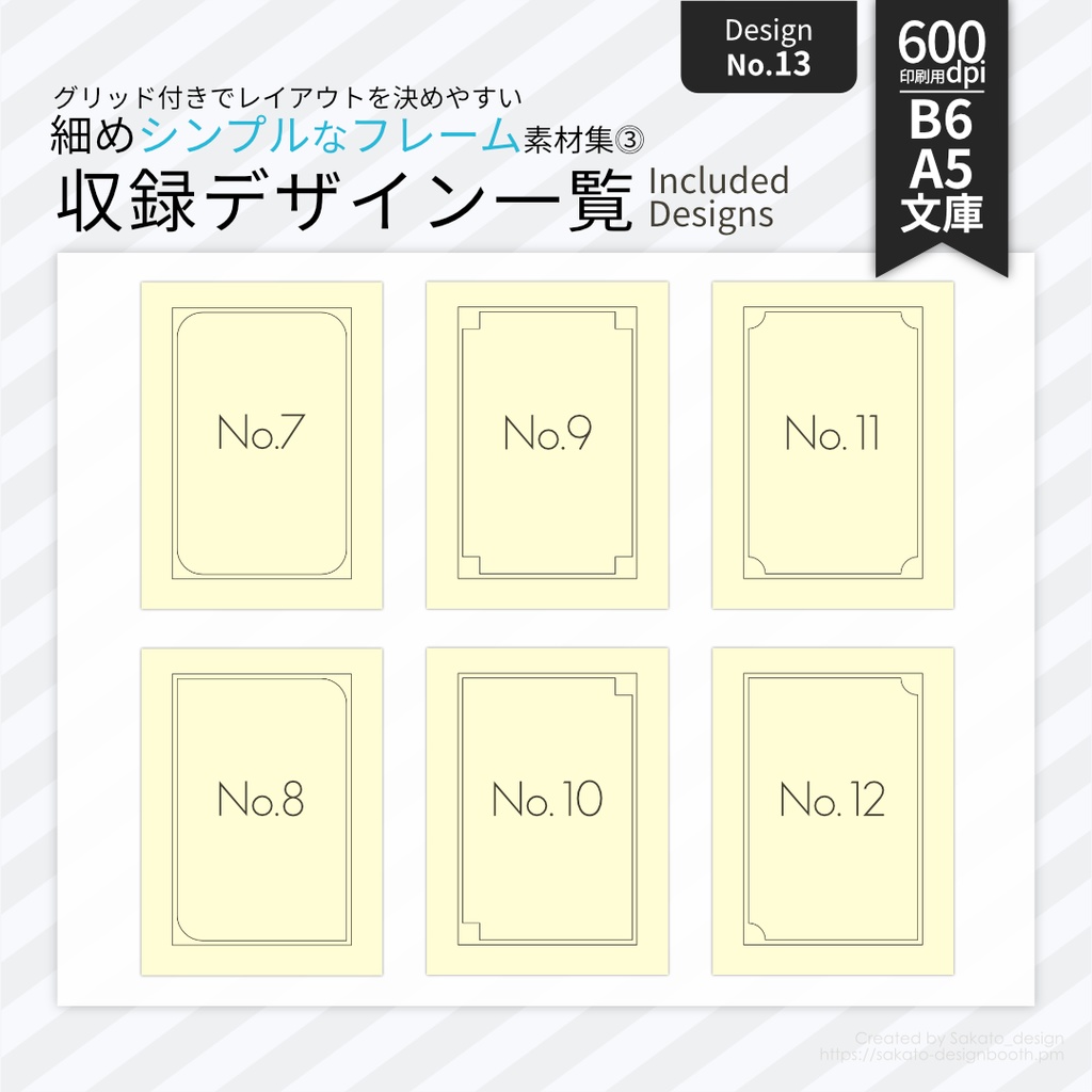 【選んで簡単】シンプルな表紙セミオーダー【単色・フルカラー両対応】