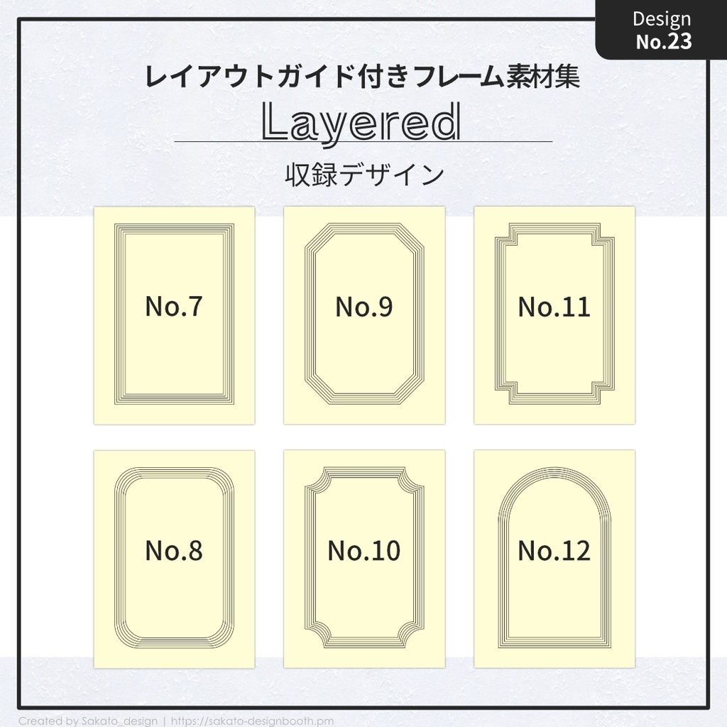 【選んで簡単】シンプルな表紙セミオーダー【単色・フルカラー両対応】