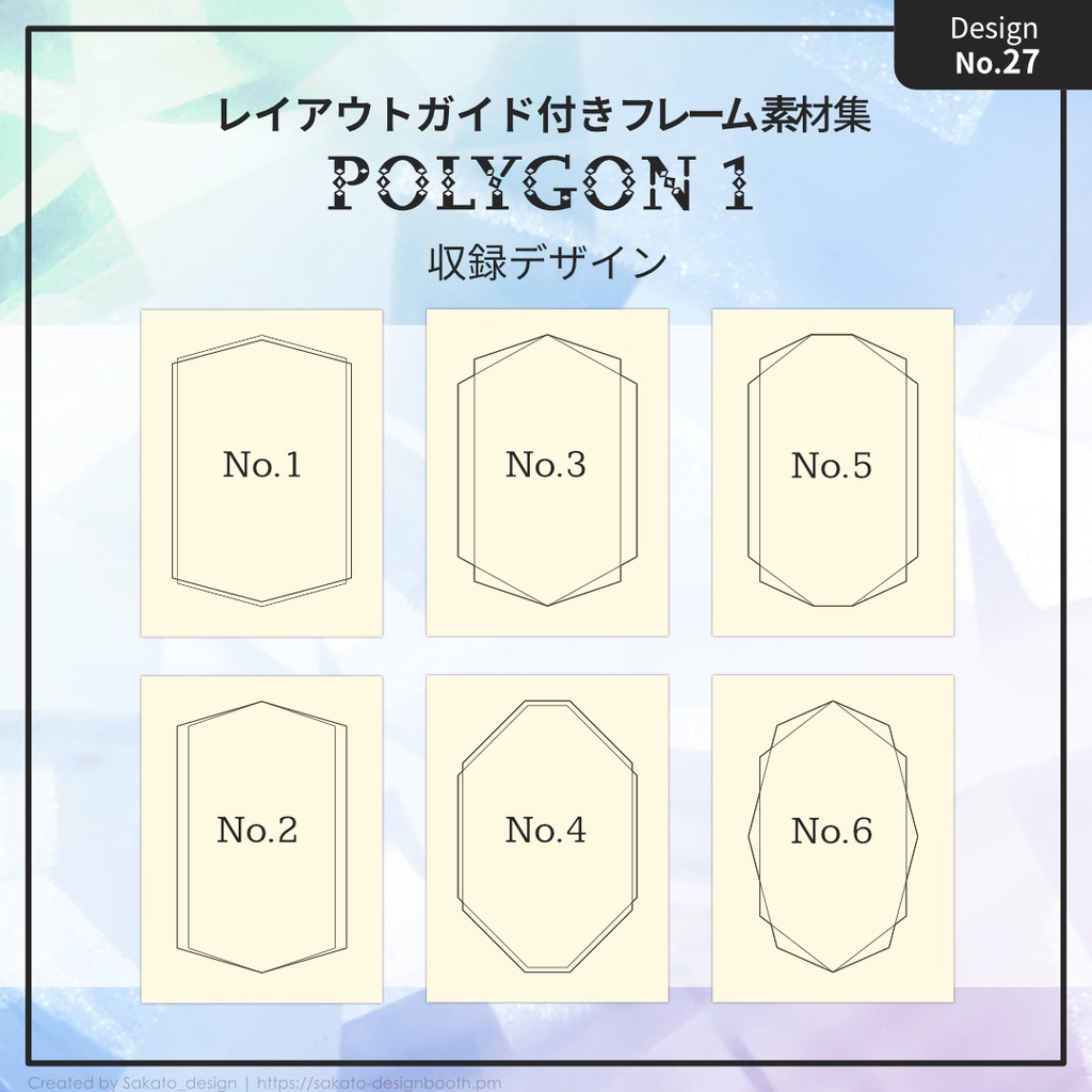 【選んで簡単】シンプルな表紙セミオーダー【単色・フルカラー両対応】