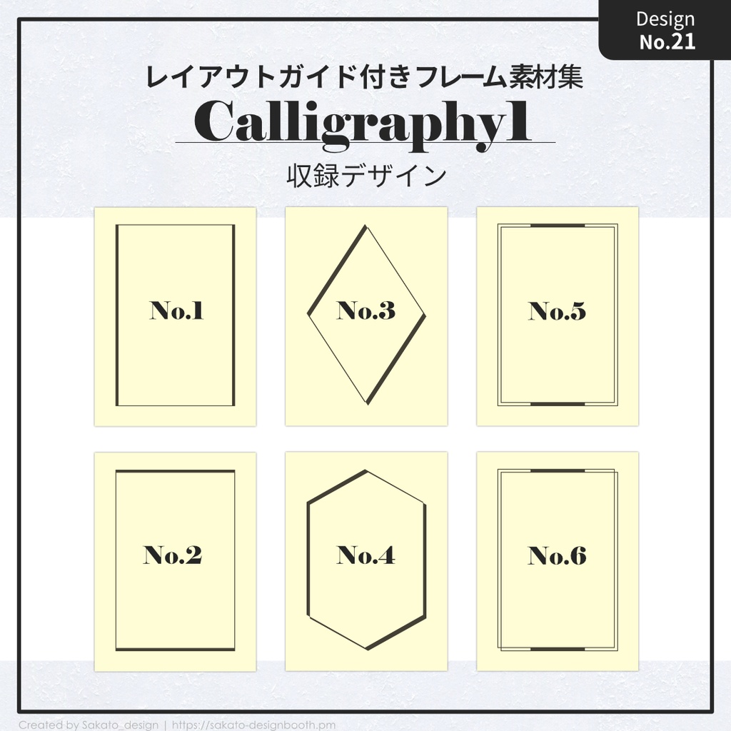 【選んで簡単】シンプルな表紙セミオーダー【単色・フルカラー両対応】