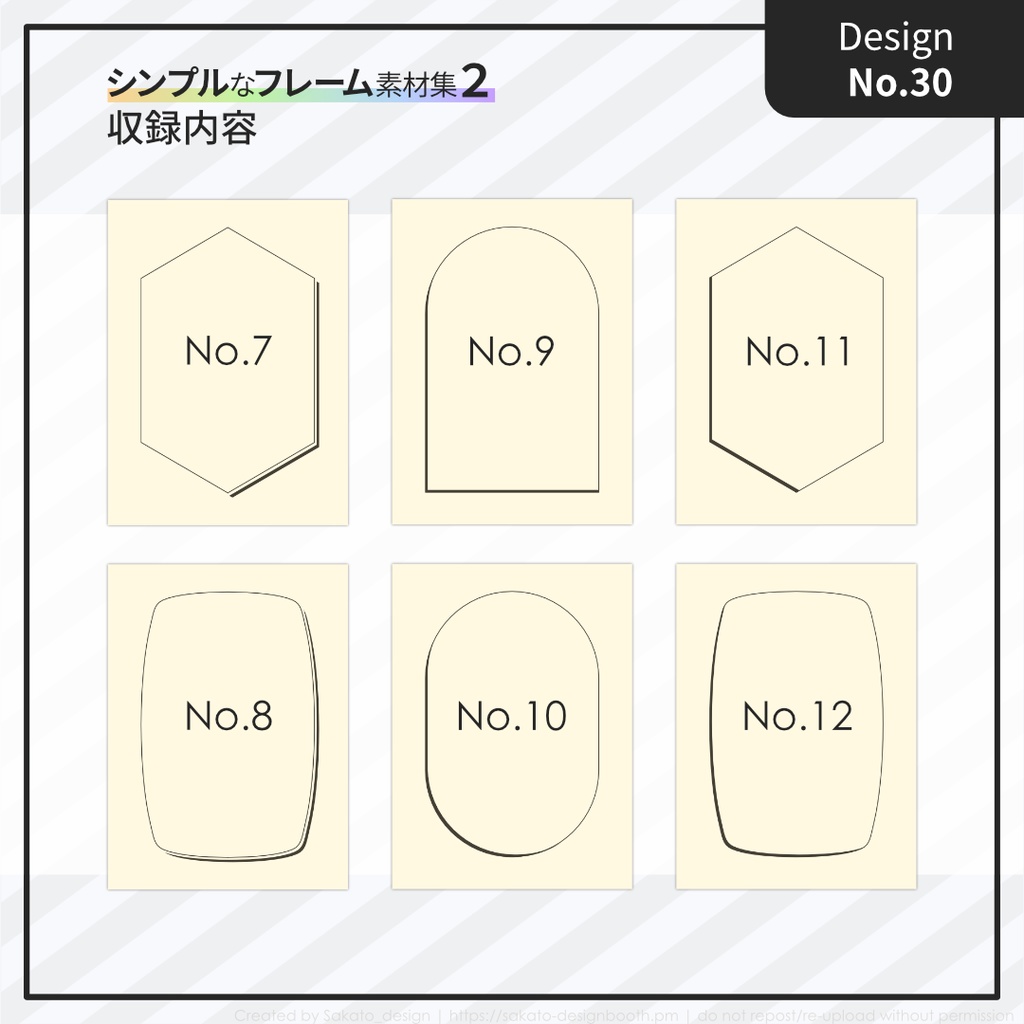 【選んで簡単】シンプルな表紙セミオーダー【単色・フルカラー両対応】