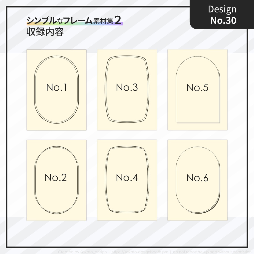 【選んで簡単】シンプルな表紙セミオーダー【単色・フルカラー両対応】