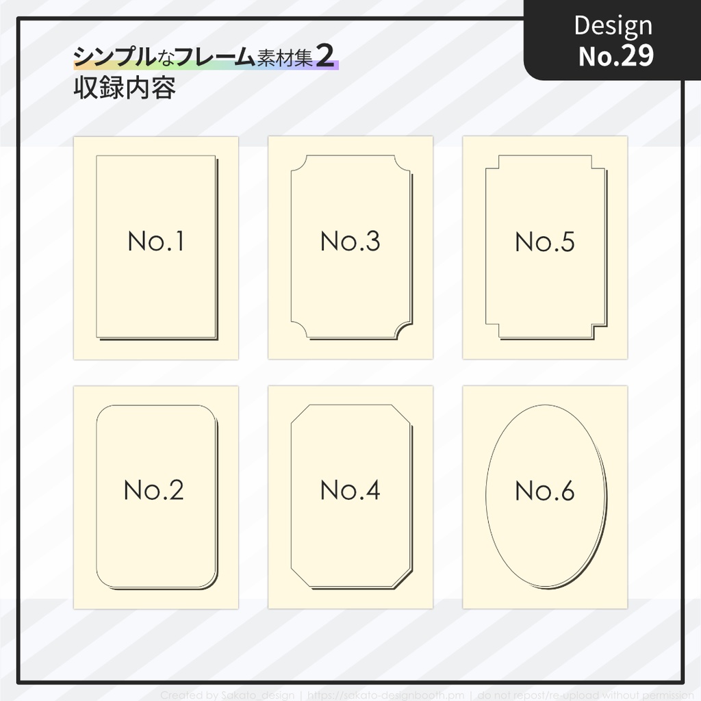 【選んで簡単】シンプルな表紙セミオーダー【単色・フルカラー両対応】