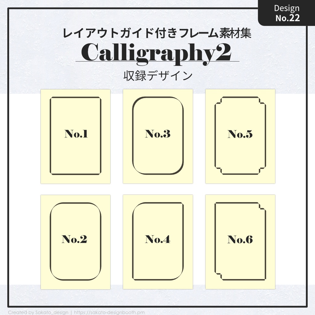 【選んで簡単】シンプルな表紙セミオーダー【単色・フルカラー両対応】
