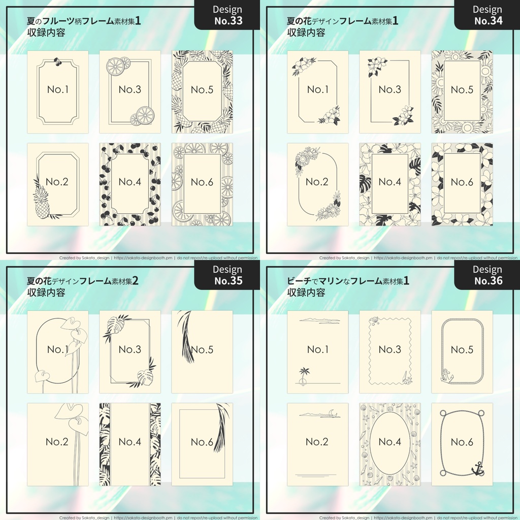 【選んで簡単】シンプルな表紙セミオーダー【単色・フルカラー両対応】