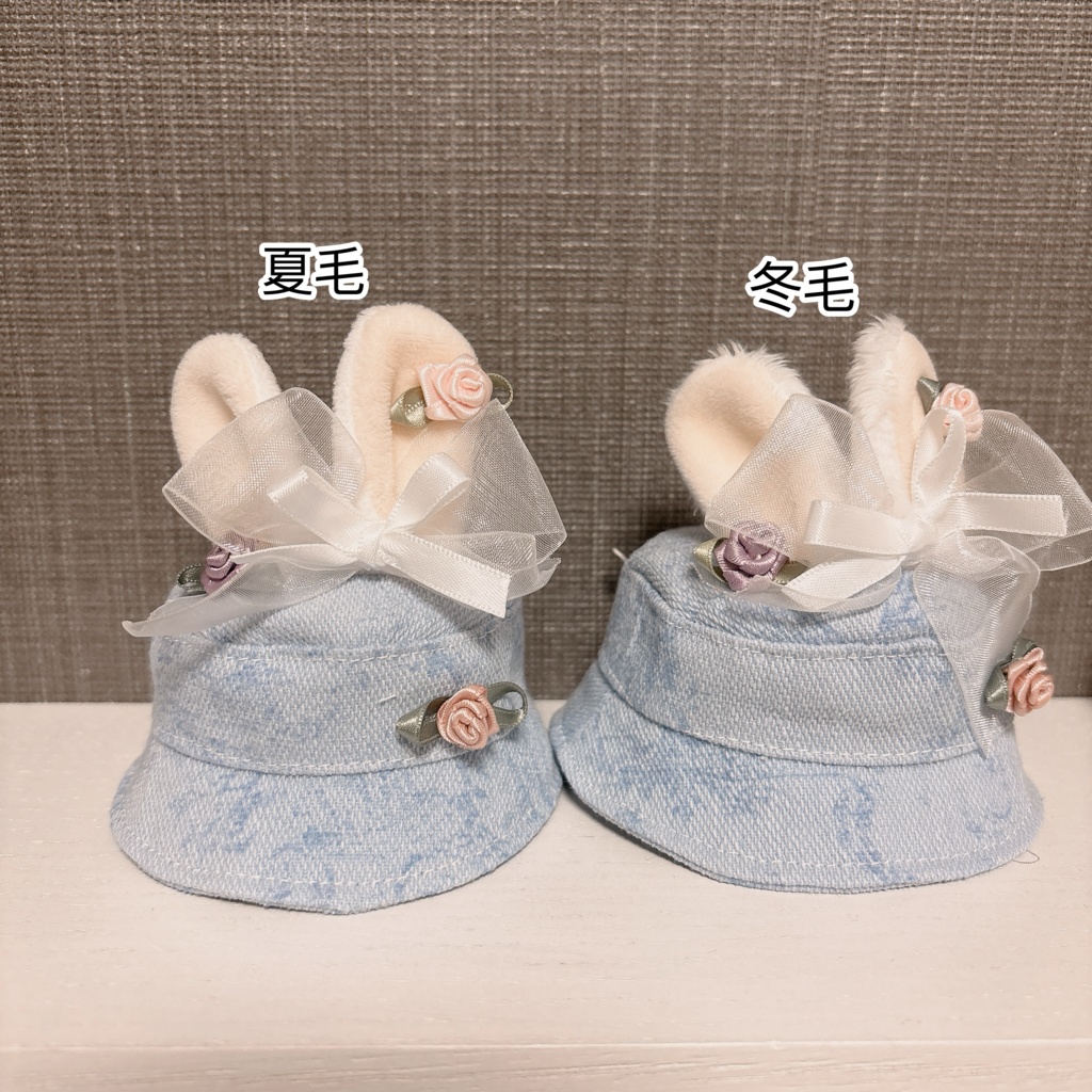 うさみみバケハ(冬毛のみ)