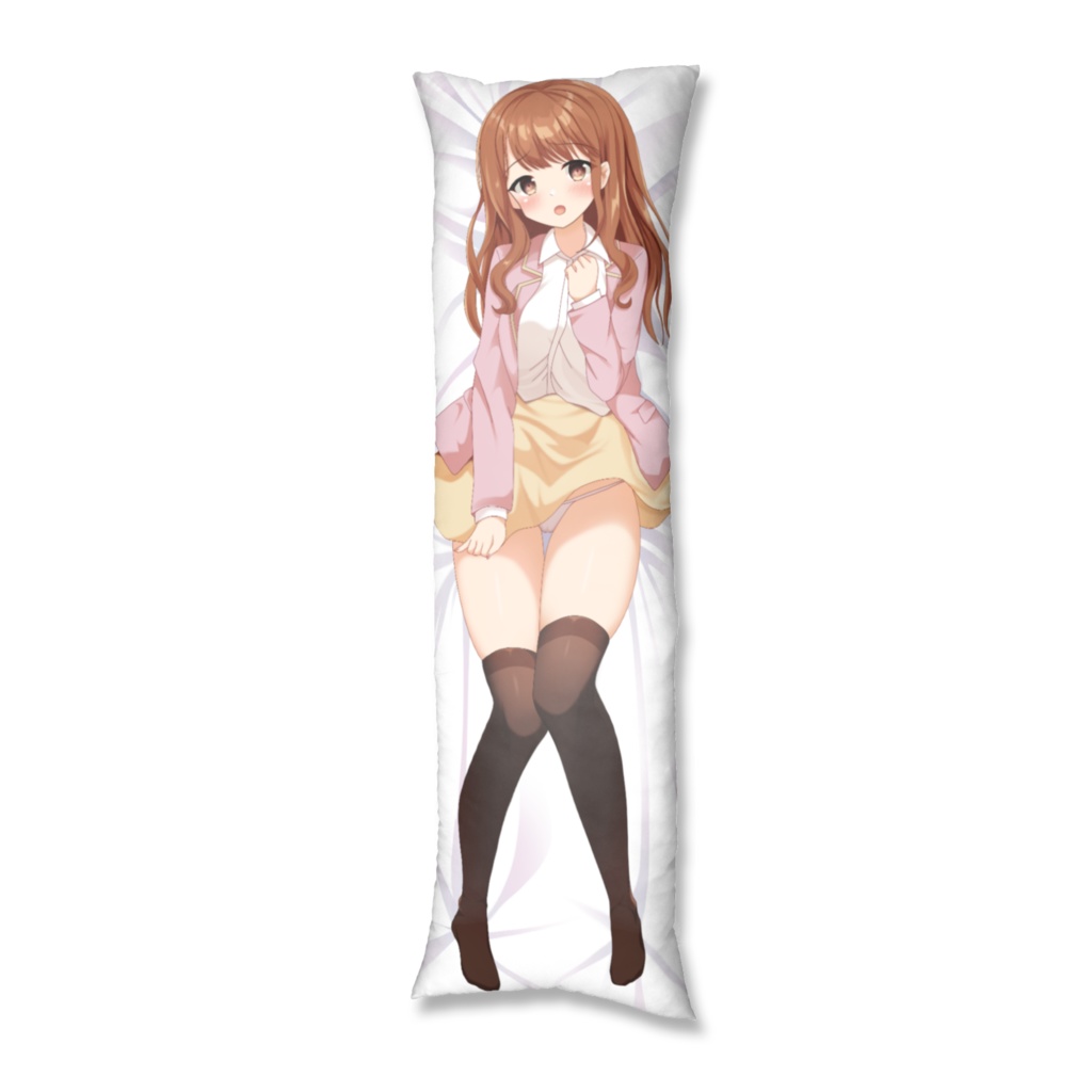 ほんわかお姉さんの抱き枕