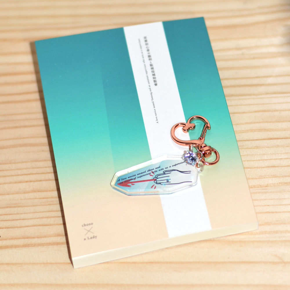 恋愛初心者の脹相と監視役補助監督