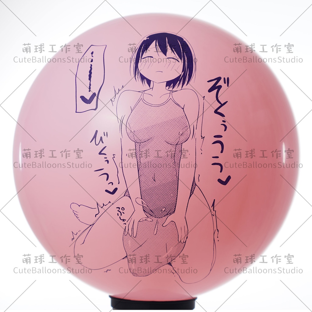 【風船ギフトボックスの印刷】風船に乗る女の子