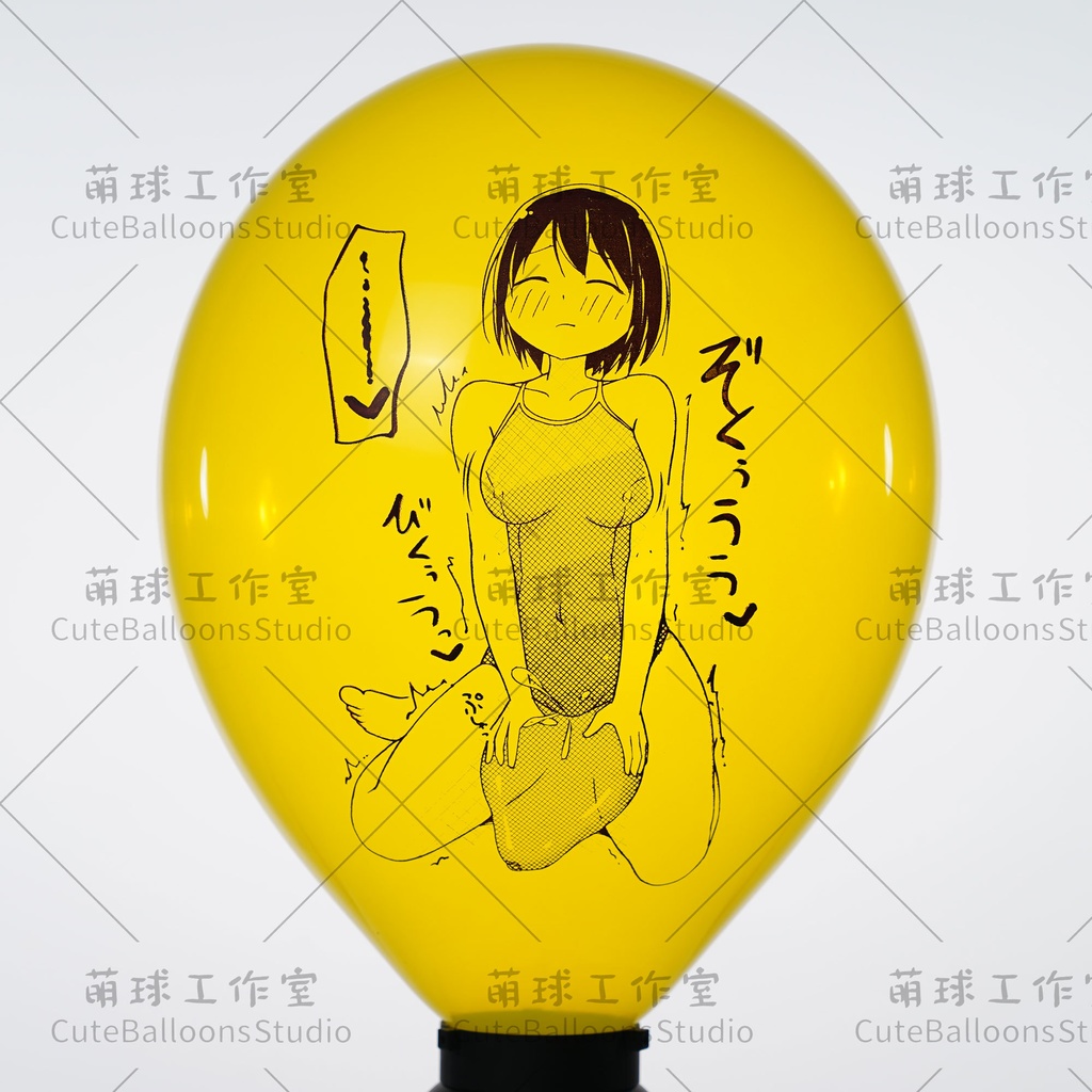 【風船ギフトボックスの印刷】風船に乗る女の子