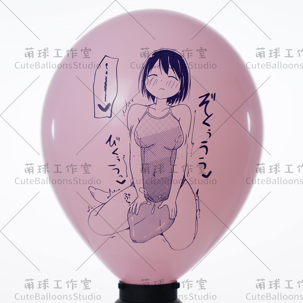 【風船ギフトボックスの印刷】風船に乗る女の子