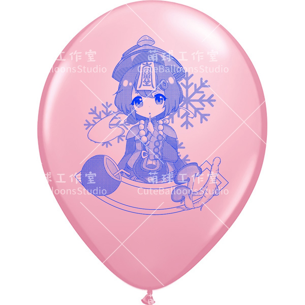 【風船ギフトボックスの印刷】小さなゾンビ