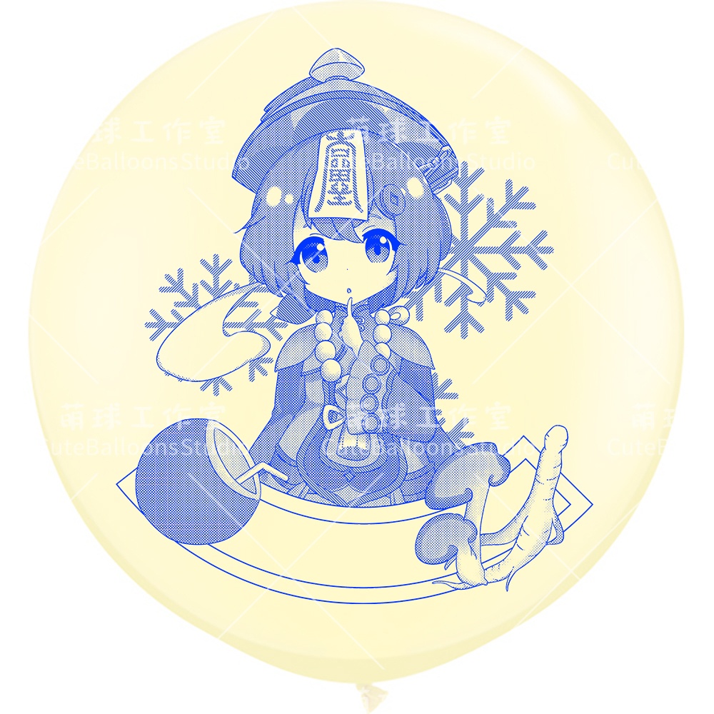 【風船ギフトボックスの印刷】小さなゾンビ