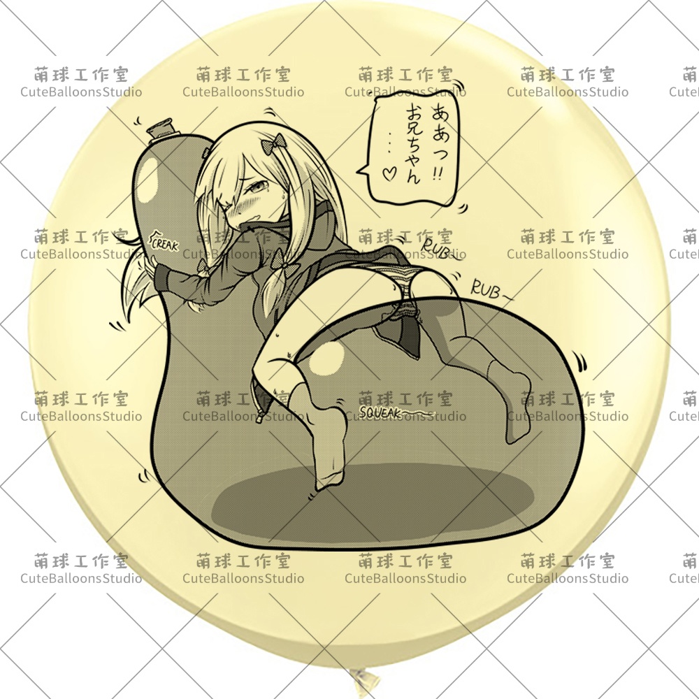 【風船ギフトボックスの印刷】風船にうつぶせの女の子