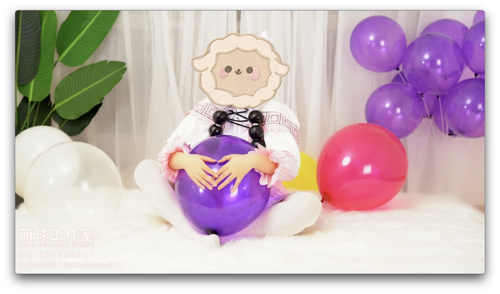 カンナPOP小さな風船