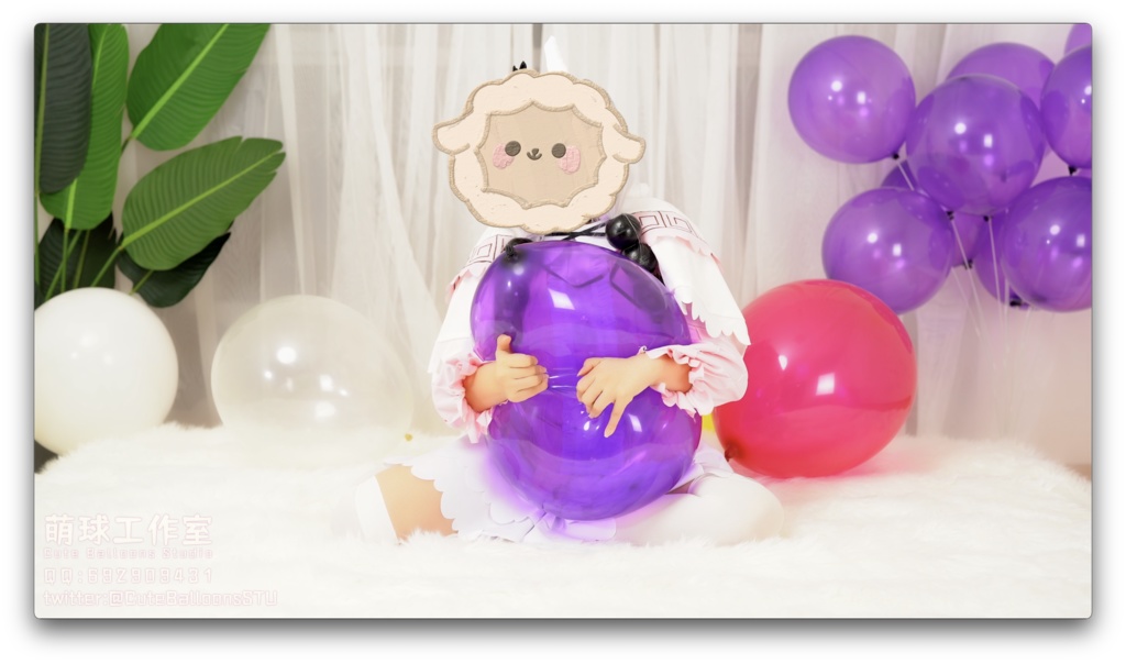 カンナPOP小さな風船