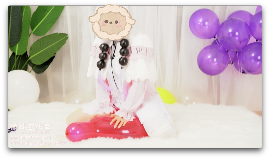 カンナPOP小さな風船