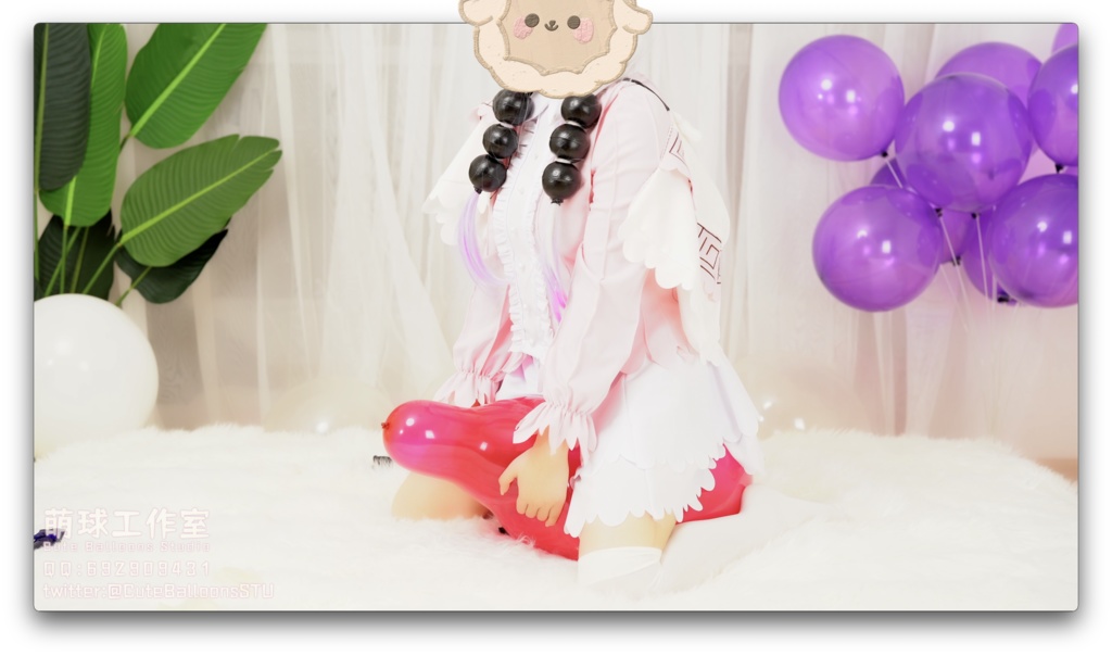 カンナPOP小さな風船