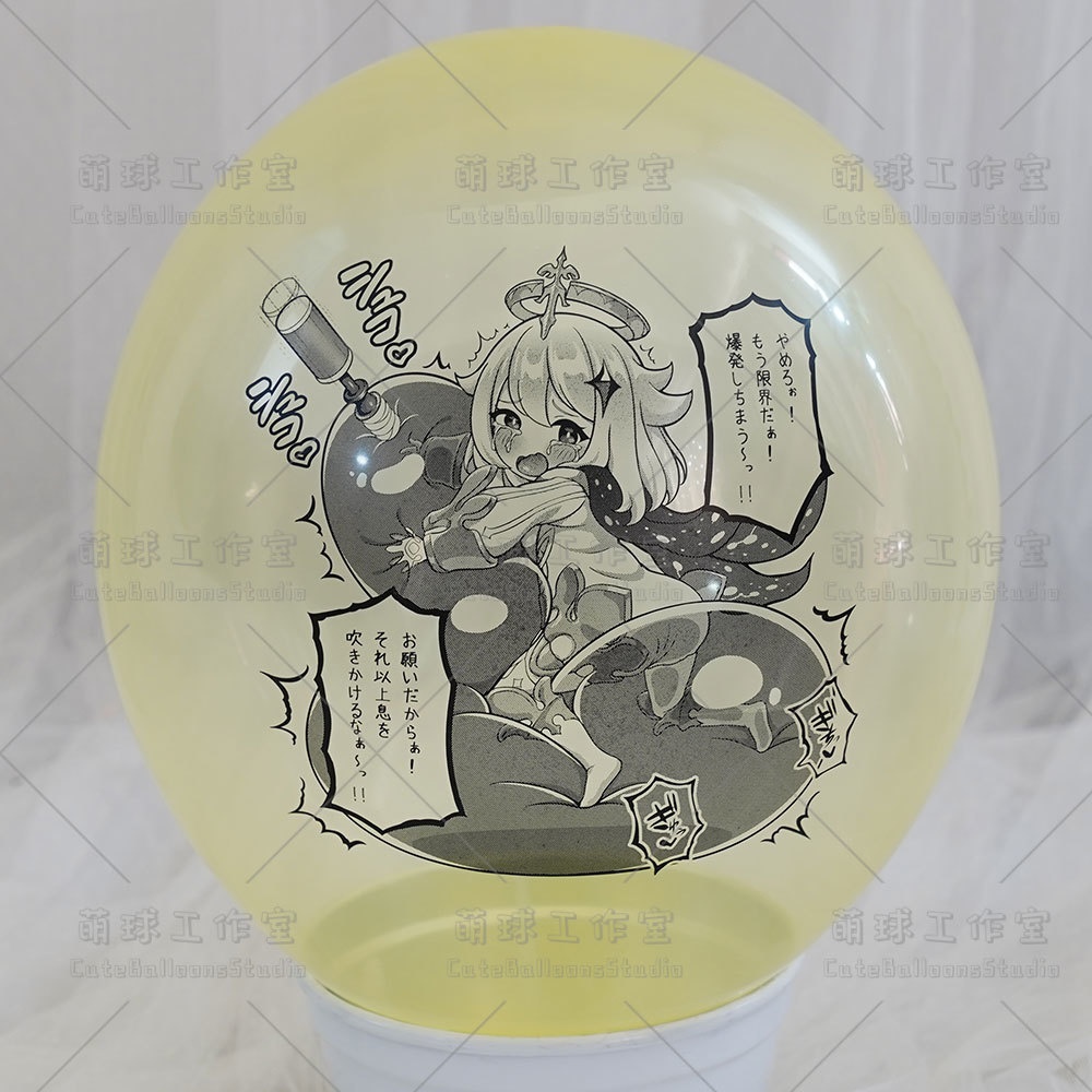 【風船ギフトボックスの印刷】非常食