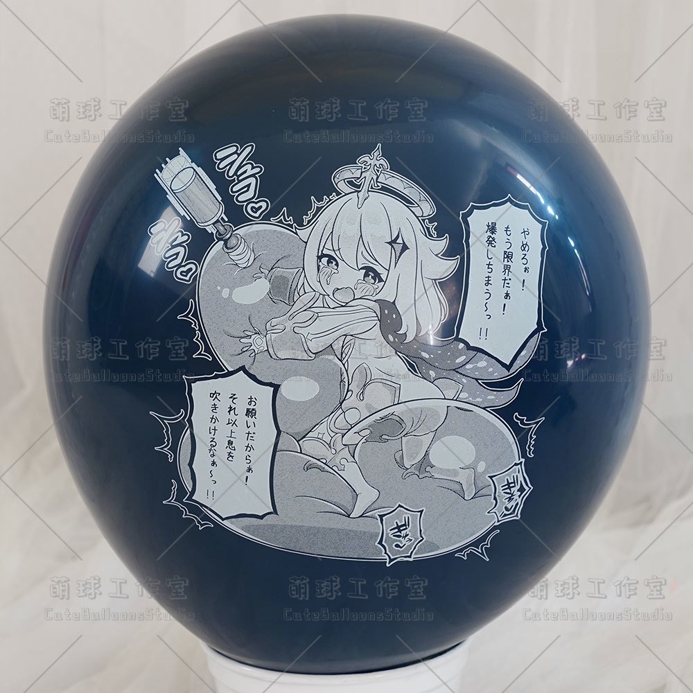 【風船ギフトボックスの印刷】非常食