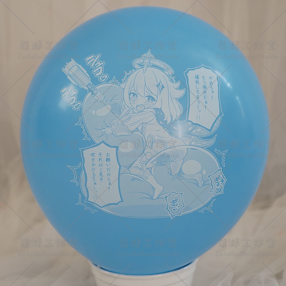 【風船ギフトボックスの印刷】非常食