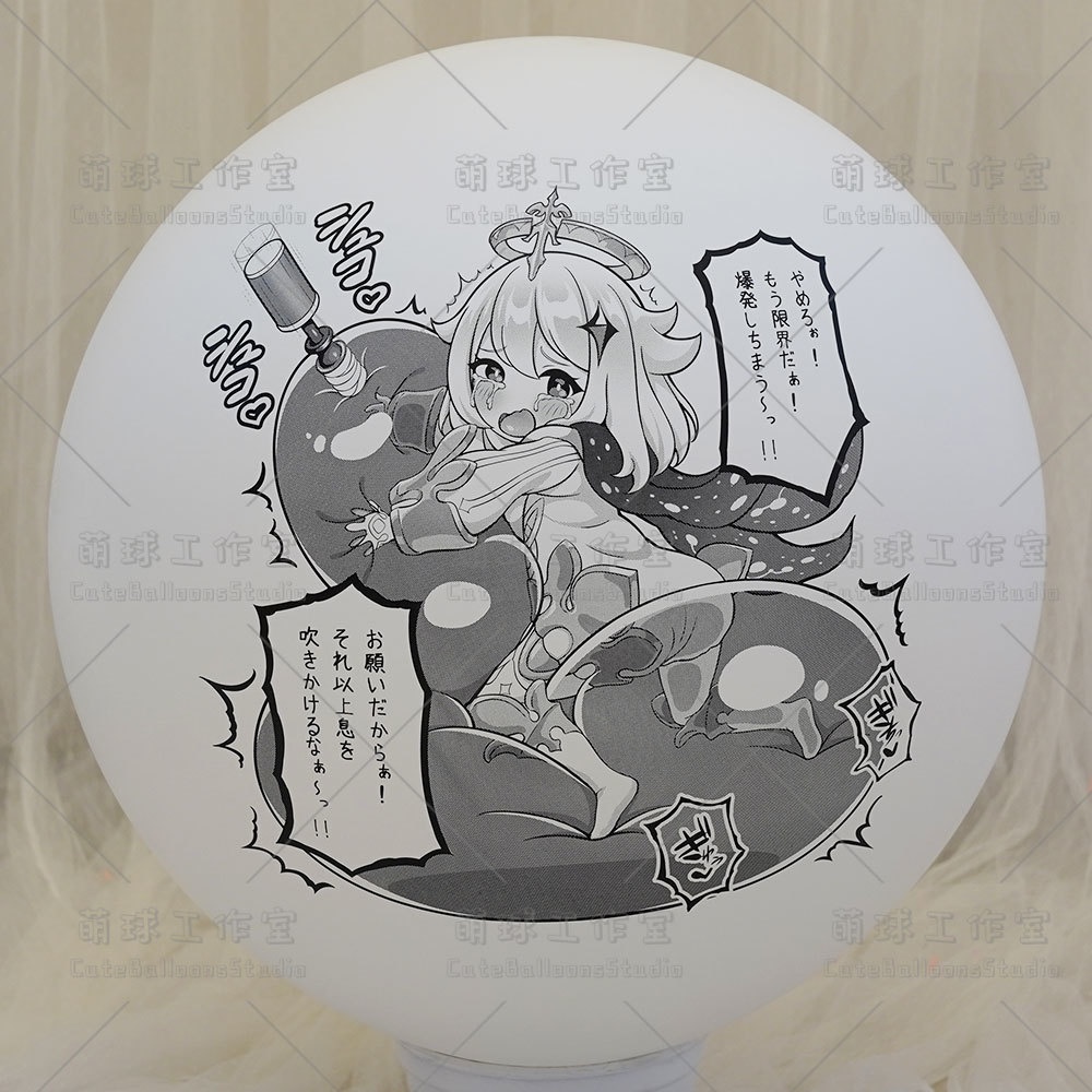 【風船ギフトボックスの印刷】非常食