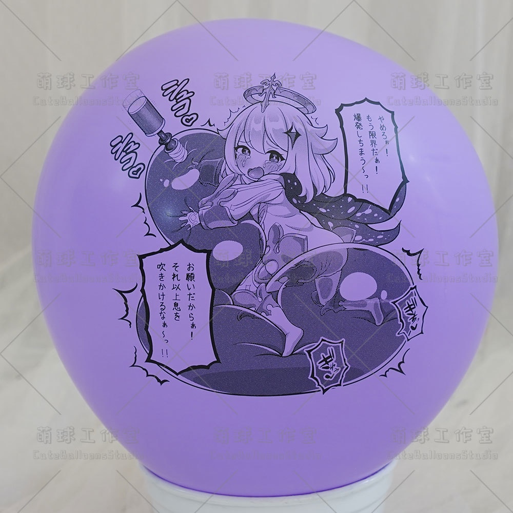 【風船ギフトボックスの印刷】非常食