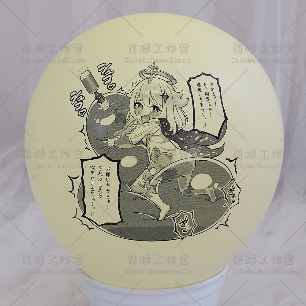 【風船ギフトボックスの印刷】非常食