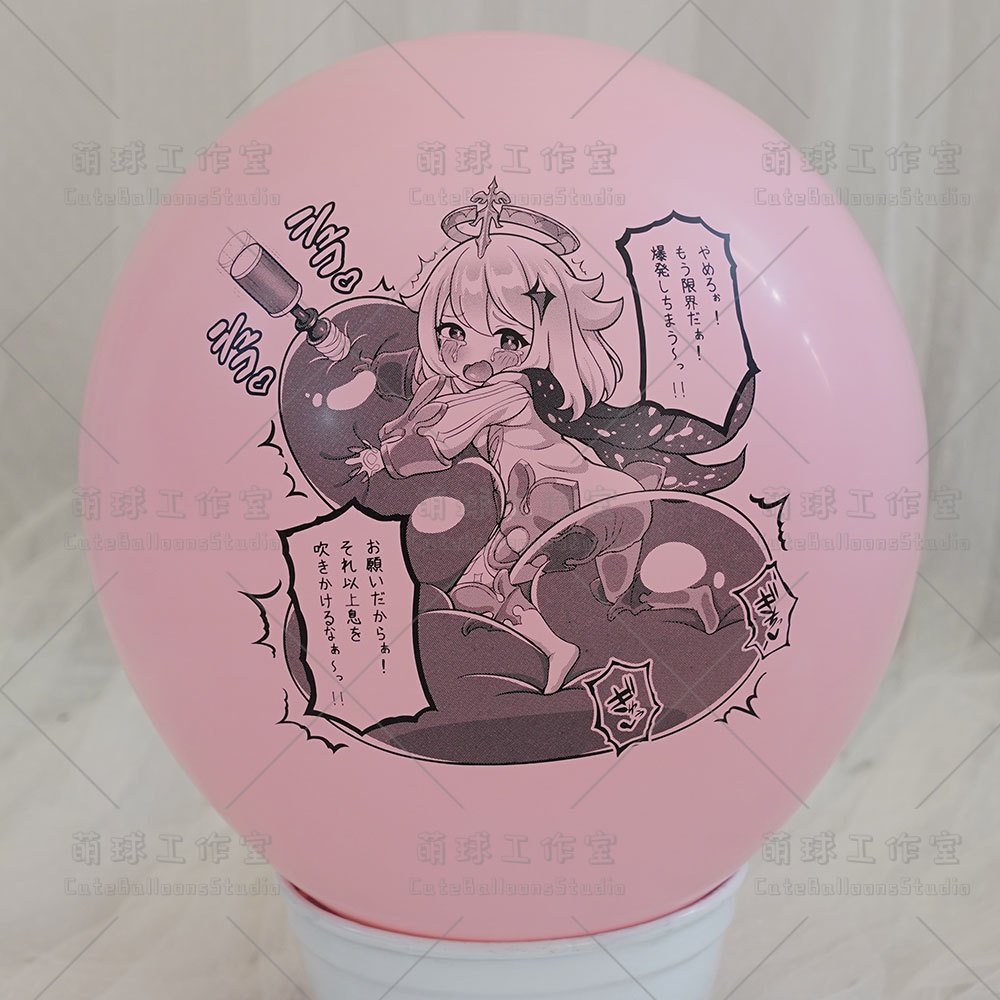 【風船ギフトボックスの印刷】非常食