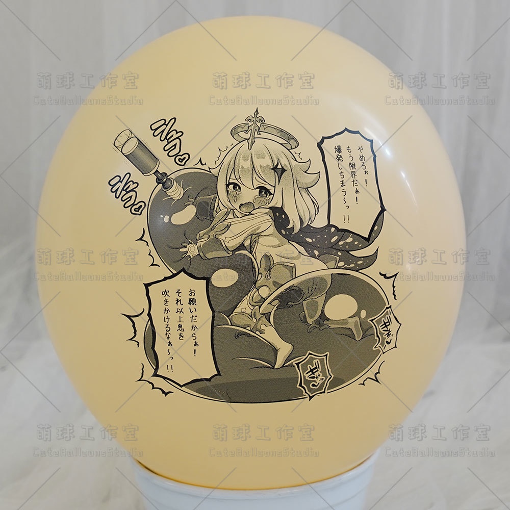 【風船ギフトボックスの印刷】非常食