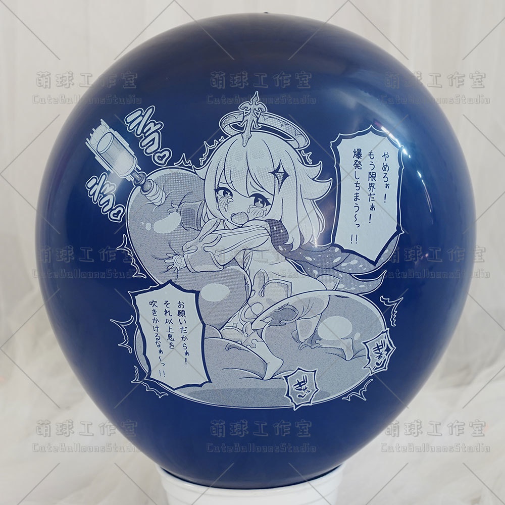 【風船ギフトボックスの印刷】非常食