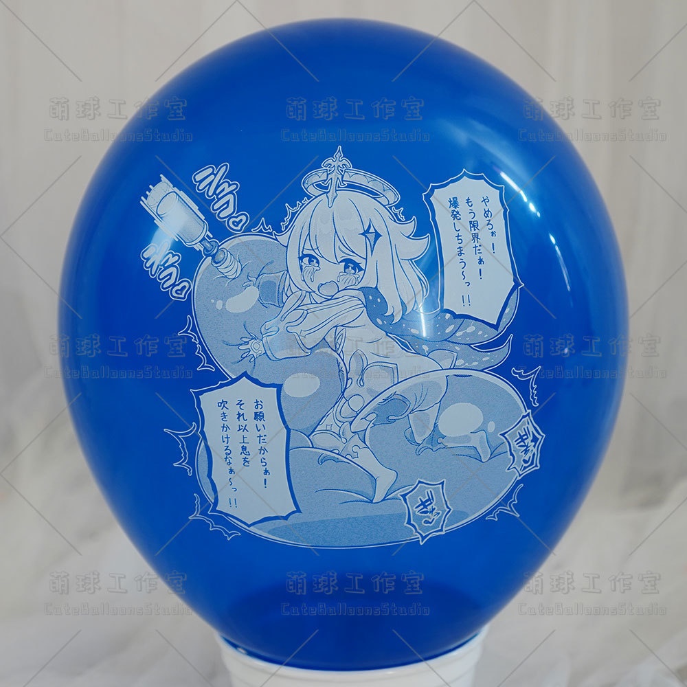 【風船ギフトボックスの印刷】非常食