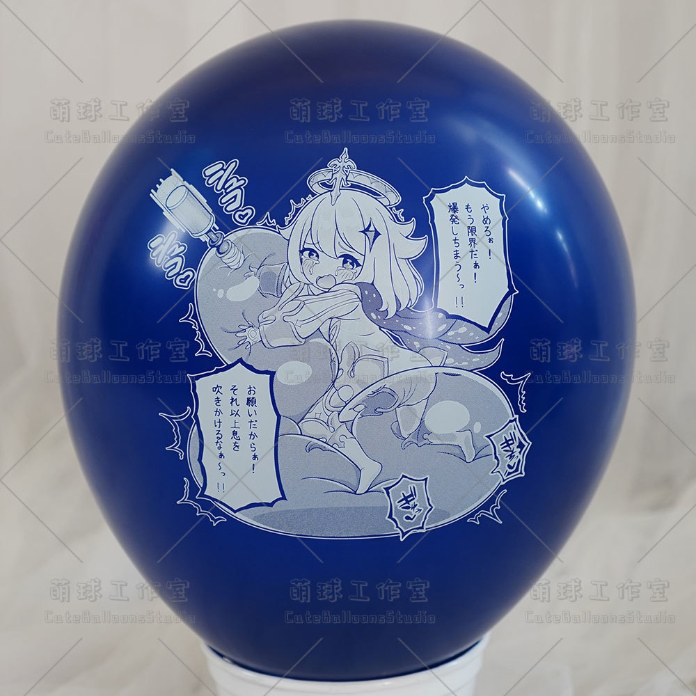 【風船ギフトボックスの印刷】非常食