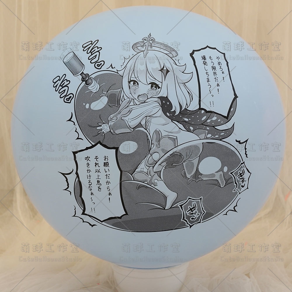 【風船ギフトボックスの印刷】非常食