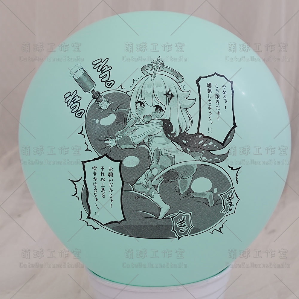 【風船ギフトボックスの印刷】非常食