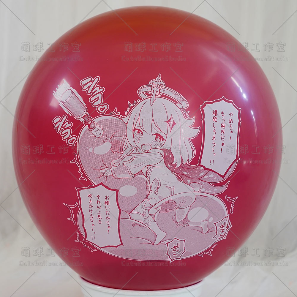 【風船ギフトボックスの印刷】非常食