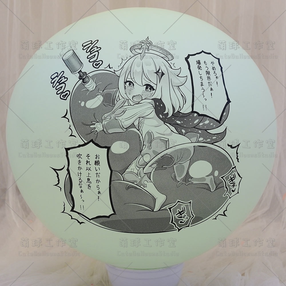 【風船ギフトボックスの印刷】非常食