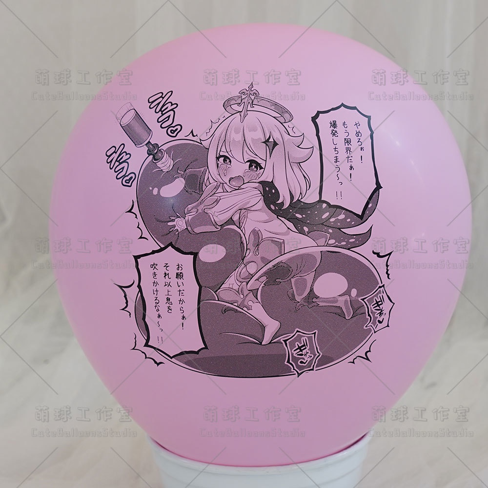 【風船ギフトボックスの印刷】非常食