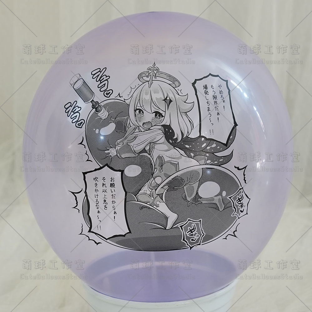 【風船ギフトボックスの印刷】非常食