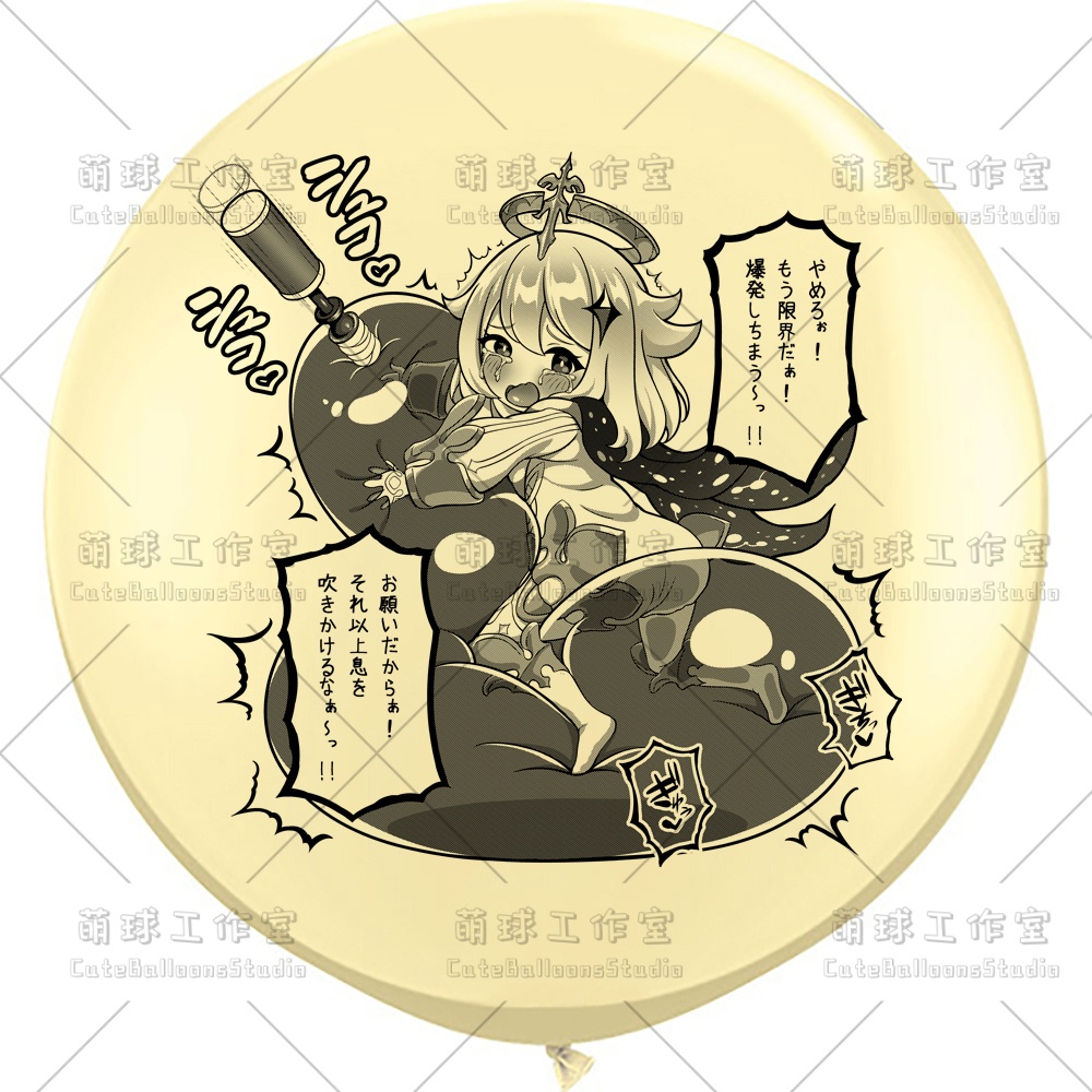 【風船ギフトボックスの印刷】非常食