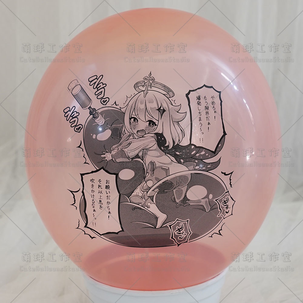 【風船ギフトボックスの印刷】非常食