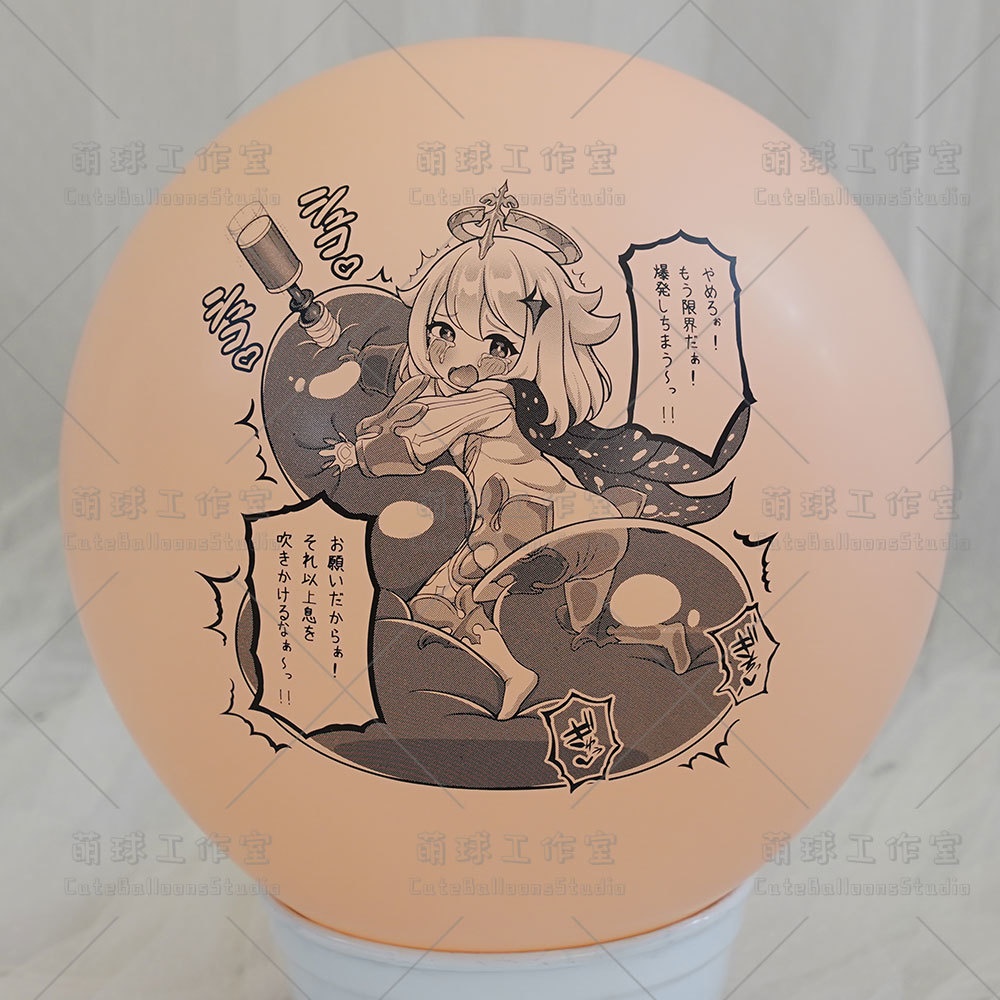 【風船ギフトボックスの印刷】非常食