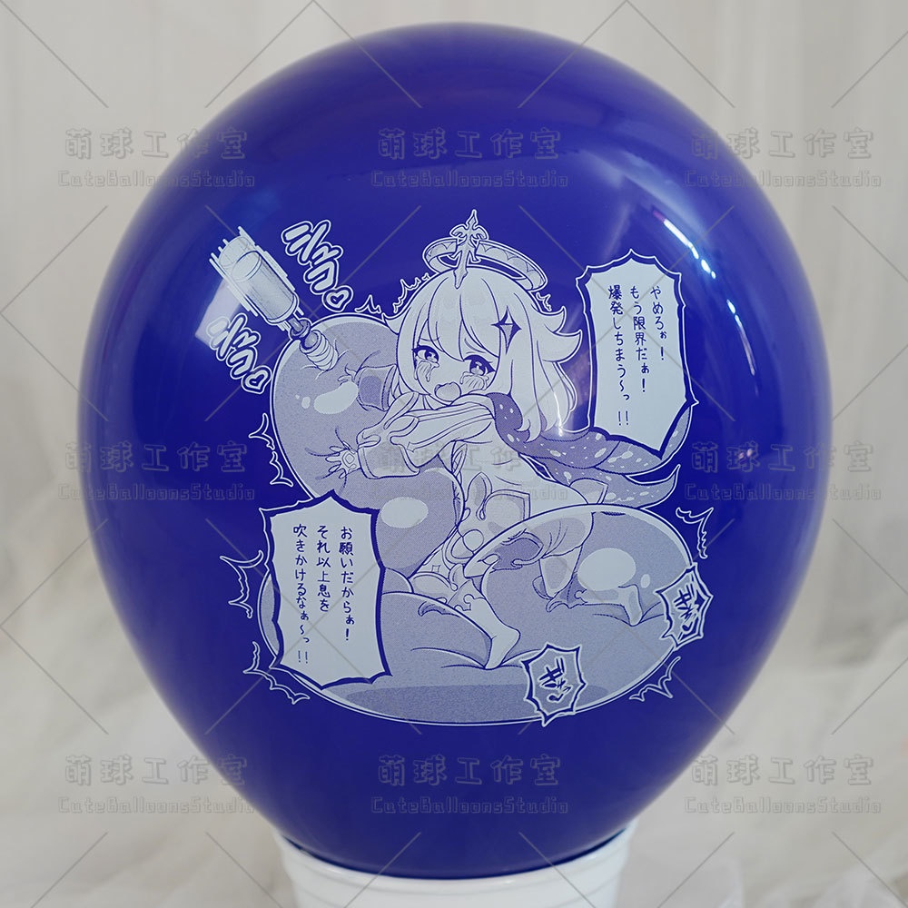 【風船ギフトボックスの印刷】非常食