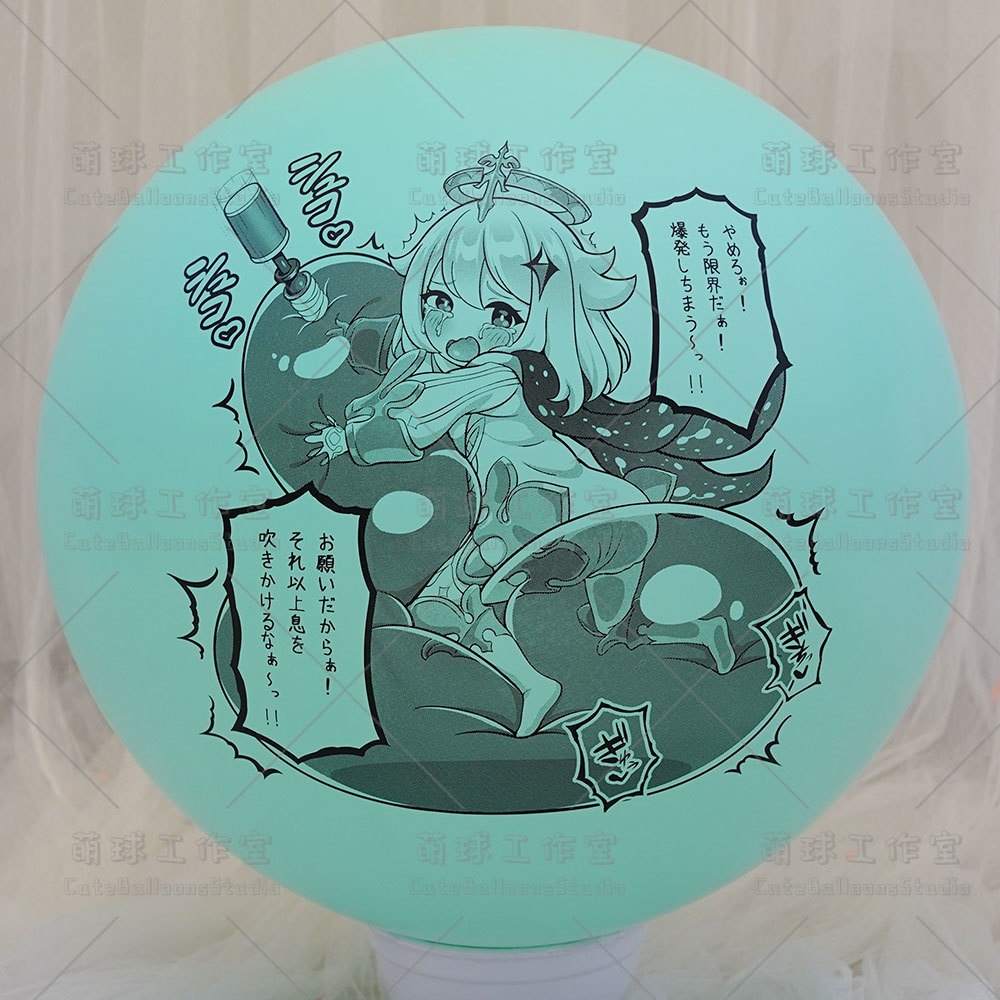 【風船ギフトボックスの印刷】非常食